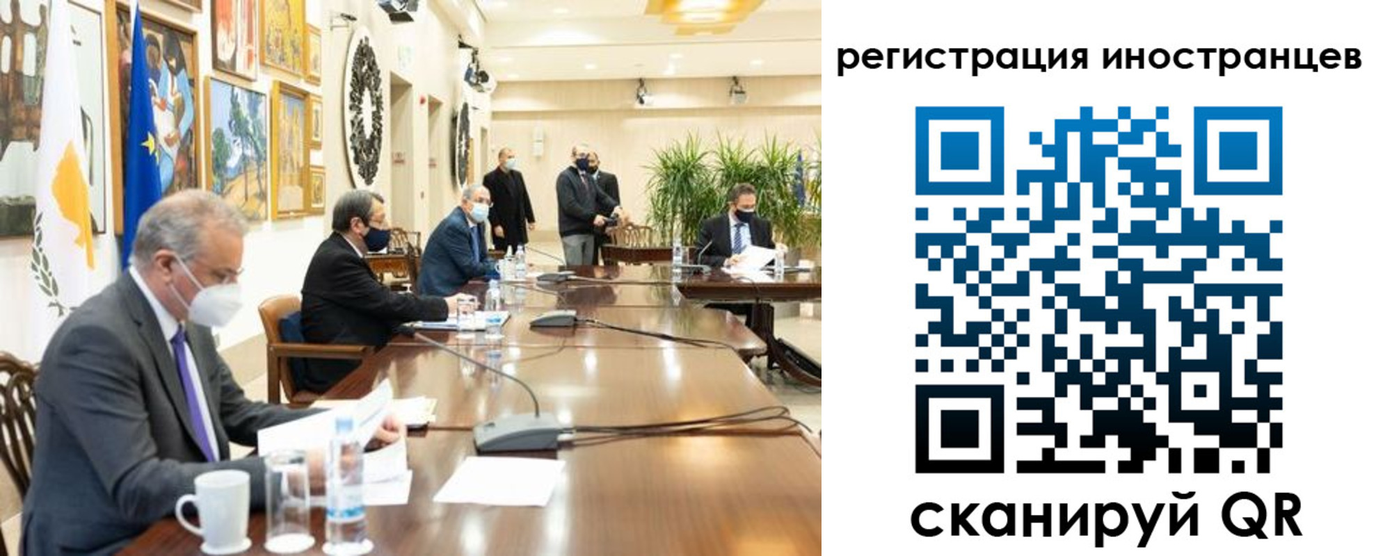 регистрация в Тогучине