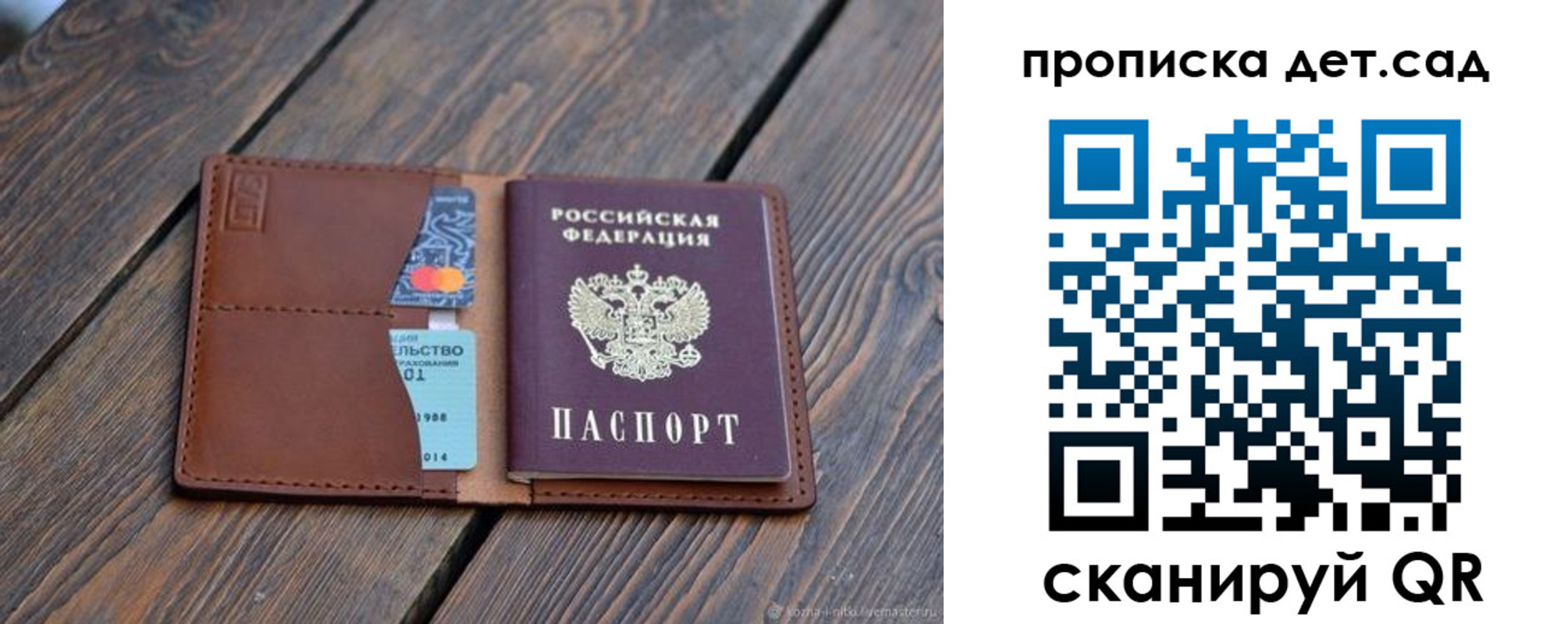 регистрация в Тогучине